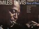 TAS CS 8163 MILES DAVIS Kind Of Blue STEREO 6 EYE NM -