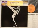 DAVID BOWIE JAPAN CAP OBI THE MAN WHO SOLD THE WORLD