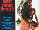 A BALDAN BEMBO CONDICE D'AMORE ORIENTALE FUNK JAZZ OST