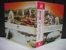 Led Zeppelin / Houses of the Holy Japan LP 2OBI INSERT
