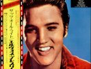 For LP Fans Only Elvis Presley JPN vinyl record LP