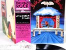 REALE ACCADEMIA DI MUSICA st Italian Prog JAPAN orig LP