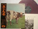 RED VINYL PINK FLOYD ATOM HEART MOTHER JAPAN OBI ORG