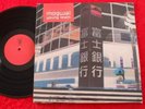 Mogwai 2 LP Young Team Top Zustand