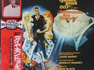 007 - Diamonds Are Forever LP Japan Obi James Bond Rare