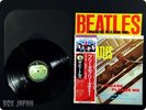 BEATLES PLEASE PLEASE ME JAPAN JOHN LENNON OBI LP e437