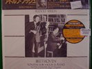 ADOLF BUSCH/RUDOLF SERKIN-BEETHOVEN SONATAS-CBS SEALED