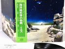 YES tales from topographic JAPAN orig DLP  [FREE P+P]
