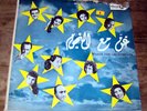 Fairuz ODETTE KA'DU +OA arabic ESTRELLAS ARGENTINA LP
