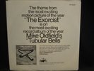 Mike Oldfield Exorcist PROMO 45 Mono/Stereo