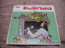 The Kinks HERE COMES YET ANOTHER DAY Japan 7