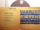 JOHNNY HALLYDAY (4 songs)  RARE  RUSSIAN BROWN FLEXI