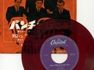 BEACH BOYS-WHEN I GROW UP-JAPAN 7