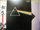 PINK FLOYD / THE DARK SIDE - Japan G/F w/obi COMPLETE