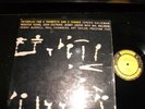 VAR. INTERPLAY FOR 2 TRUMPETS/2 TENORS PRESTIGE 7112 NY