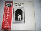 JOHN LENNON - Wedding Album - Rare Orig Japanese OBI LP