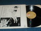 HUMBLE PIE 1970 Rare UK A&M 1st Press LP TEXTURED COVER