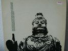 PALLE MIKKELBORG Ashoka Suit RARE DANISH JAZZ LP NHOP