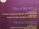 TIBOR DE MACHULA-cello: Beethoven,Boccherini MELODIYA MONO LP