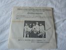 Iron Maiden- Can i play with madness Japan Promo RARE