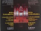 ROSA TAMARKINA - SCHUBERT-LISZT... LTD USSR LP - NM
