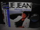 Michael Jackson / Billie Jean Japan Orig.12