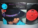 Jimi Hendrix / Purple Haze Japan ONLY 4 TRACK EP 1969