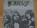 PINK FLOYD Julia Dream -  JAPAN RED VINYL 7