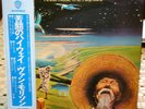 VAN MORRISON Hard Nose The Highway rare Japan Lp w/Obi