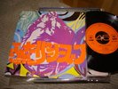 The Zombies / Time Of The Season,Japan orig 7inch