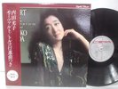 MOZART 2 SONATAS K. 331,332../ UCHIDA..