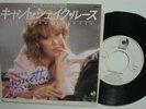 Abba - AGNETHA FÄLTSKOG - 7
