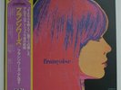FRANCOISE HARDY - LP - JAPAN - Francoise Hardy  ECPM-24