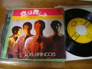 Los Brincos / Where Is My Love,Japan original 7