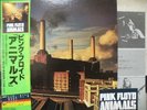 PINK FLOYD / ANIMALS - Japan G/F w/obi & STICKER