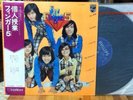 Finger 5 / First Album OBI japan FUNK MICHAEL JACKSON 5