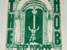 The Mob-Step Forward / 7