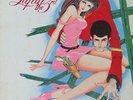 Lupin III LP Japan Anime Yuji Ohno Jazz Funk Rare 