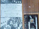TAINAI LABEL V/A TAPE JAPAN GOTH DARKWAVE TAIJI MERZBOW