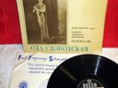 SXL 2299 ED1 WBG THE ART OF ODA SLOBODSKAYA NM