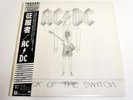 AC/DC - FLICK OF THE SWITCH - JAPAN -LP/RECORD