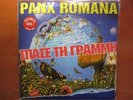 PANX ROMANA-SPASE TI GRAMMI GREEK LP PUNK COLOUR