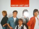 Bam Boo  – Foreign East Love