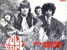 The IDLE RACE - UNFINDABLE '69 HOLLAND 7
