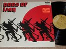 DOGS OF WAR mega RARE NM 1978 Cosmic Funk Disco LP