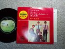 BEATLES JAPAN EP 33 7”  MICHELLE APPLE RED WAX RARE