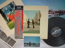 AUDIOPHILE MASTER SOUND PINK FLOYD WISH YOU WERE HERE O