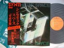 SYNTH SYNTHETIC SPACE OSORUBEKI ZUNOSHUDAN