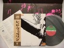 LED ZEPPELIN S/T JAPAN OBI POSTER COMPLETE