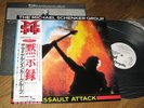 MSG Assault Attack JAPAN PROMO LP Rainbow Scorpions UFO